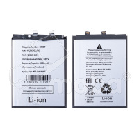 Аккумулятор для Xiaomi 13T/Note 13 Pro 4G/14S/Poco M6 Pro 4G/X6 Pro 5G/14T (BM5T)