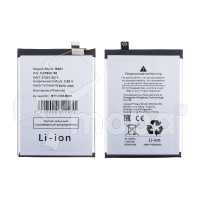 Аккумулятор для Vivo Y19s/Y04 (BA61)