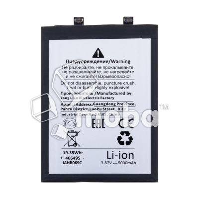 BTT-INX-BL49PX-OR_1