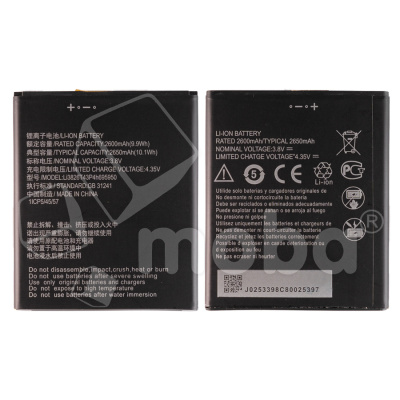 Аккумулятор для ZTE Blade A5 2019/A3 2020/L210 (Li3826T43P4h695950)