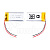 Аккумулятор универсальный 502040p 3,7v Li-Pol 450 mAh (5*20*40 mm)