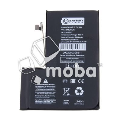 BTT-PMIPRM120-HC-VRF